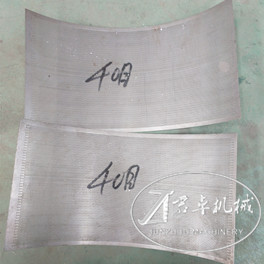 Perforated Plate